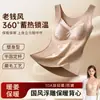 Ventas Directas de Fábrica Popular Transfronterizo Transpirable sin Costuras Encaje Ondulado Camiseta Térmica Interior Camiseta Exterior con Almohadilla en el Pecho Camiseta Básica