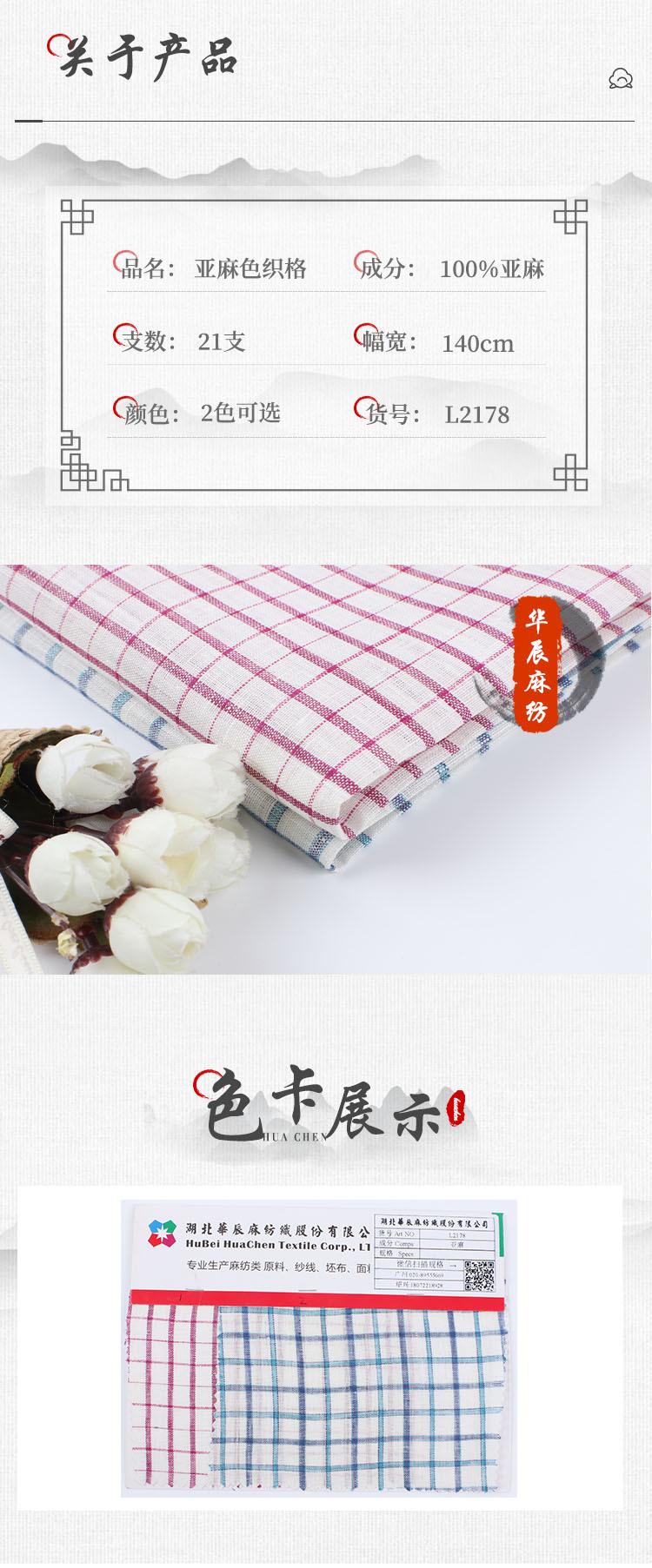 3-关于产品（上）