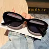 2337 Primavera Temprana Nuevo Estilo Transfronterizo Unisex Modernos Geniales Gafas de Sol Gafas de Sol al por Mayor Marco de Té Transparente Lente Negro Gris Gafas de Sol