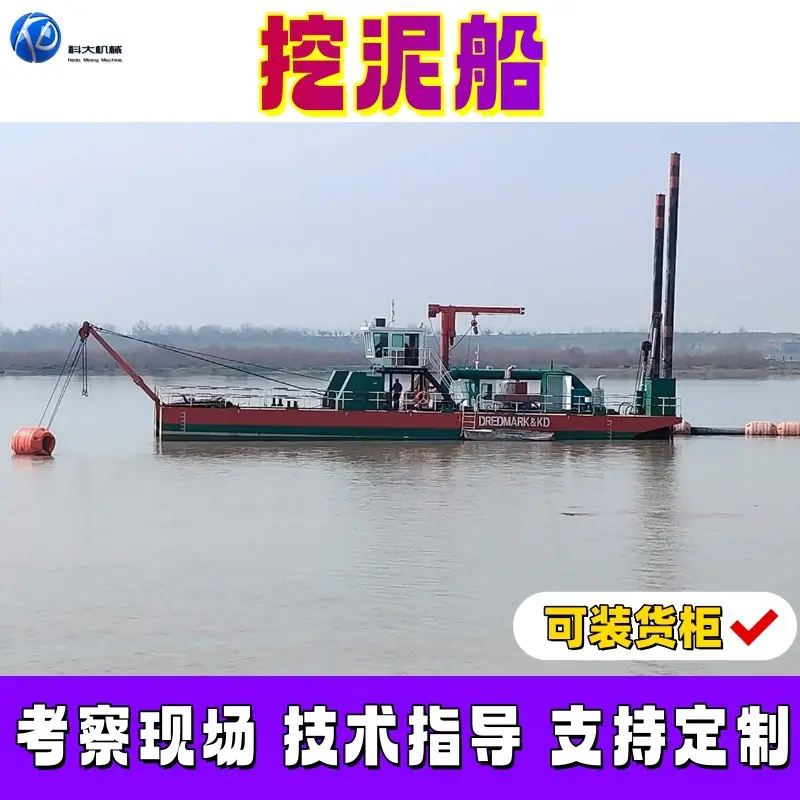 3_挖泥船副本.jpg