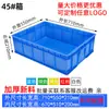 En stock caja de plástico apilable caja de plástico engrosada hardware electrónico marco de plástico caja de material de almacenamiento caja de logística de transporte
