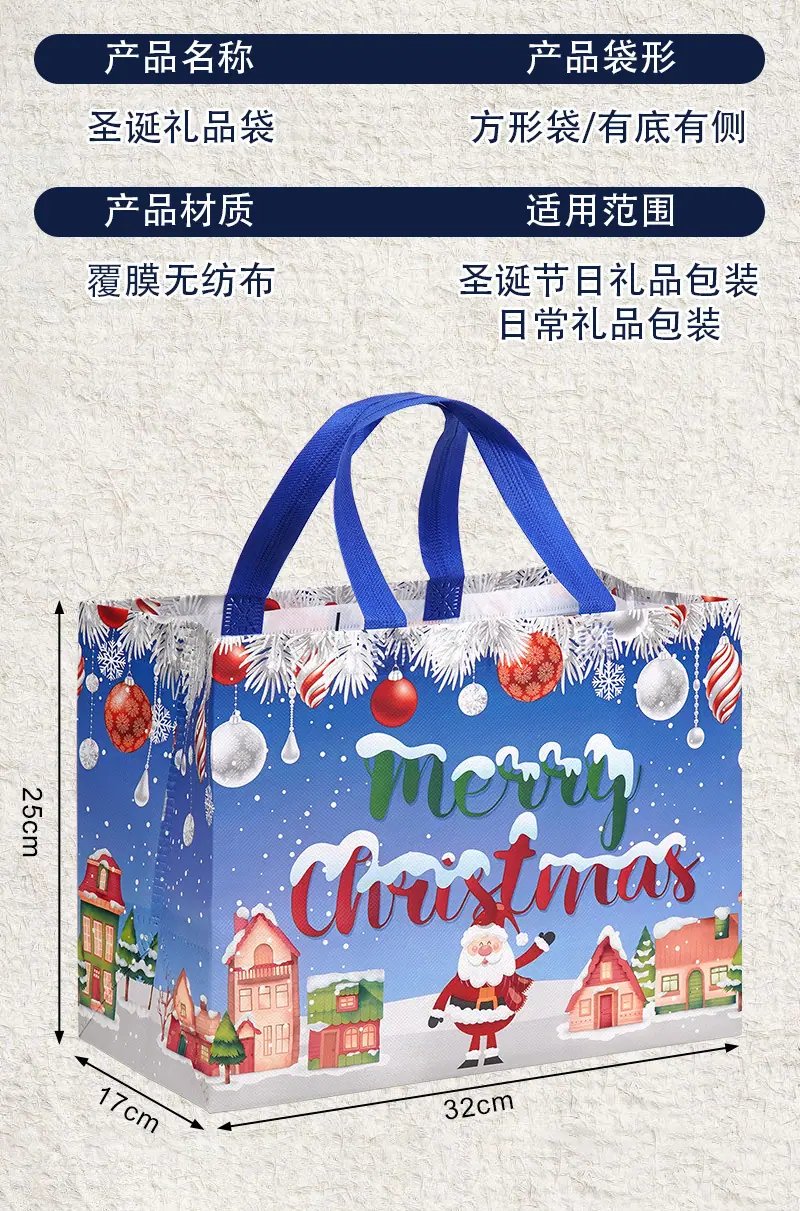 中号圣诞购物袋详情页7.jpg