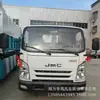 Exportar Camiones Pequeños de Fila Única y Doble Fila Jmc, Camiones Volteo de 3 Toneladas, Camiones Volteo para Arena y Grava Directamente desde el Fabricante