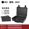Caja de Herramientas Portátil, Caja de Almacenamiento Protectora de Plástico PP, Caja Personalizada para Instrumentos y Equipos, Tamaño Grande, Negra