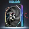 Ventoinha de Resfriamento para Gabinete Prism 8ª Geração Pro 12cm Sincronização de Luz Divina 5V 3 Pinos Argb Colorida Ventoinha de Velocidade Fixa 4Pro