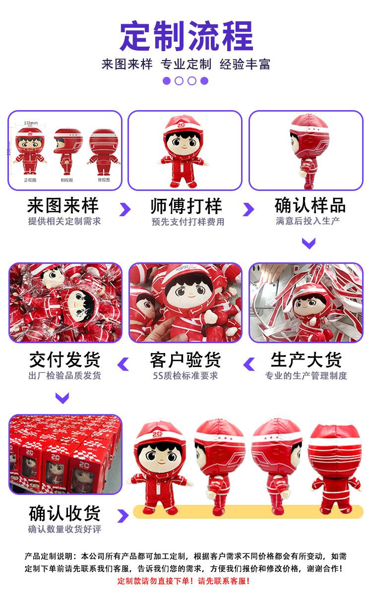 详情页（扬州智多娃）_08