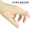 Protector de muñeca fino con velcro para dos dedos, transpirable, ajustable, soporte fijo, deportivo, protector de muñeca