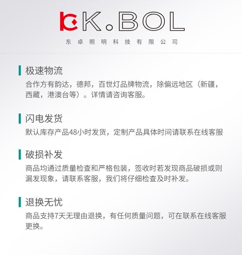 详情_22.jpg