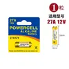 Bateria 23A 12V Alcalina L1028 Controle Remoto Campainha Porta de Rolo Bateria Seca 27A12V Brinquedo 12V23A