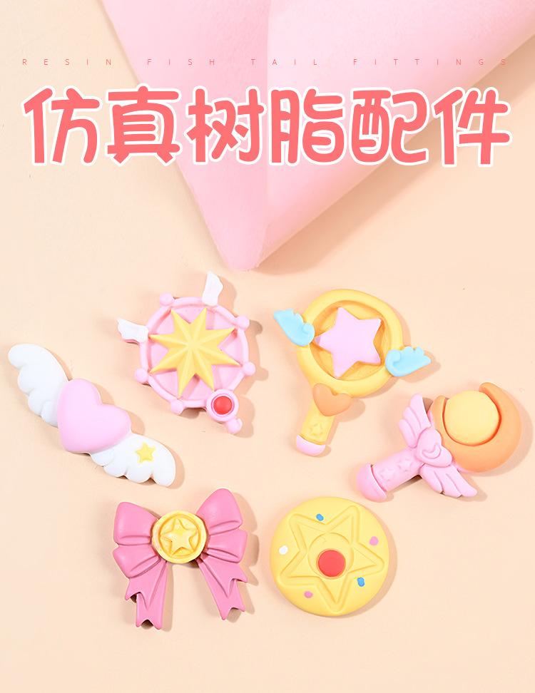 魔法棒·_01.jpg
