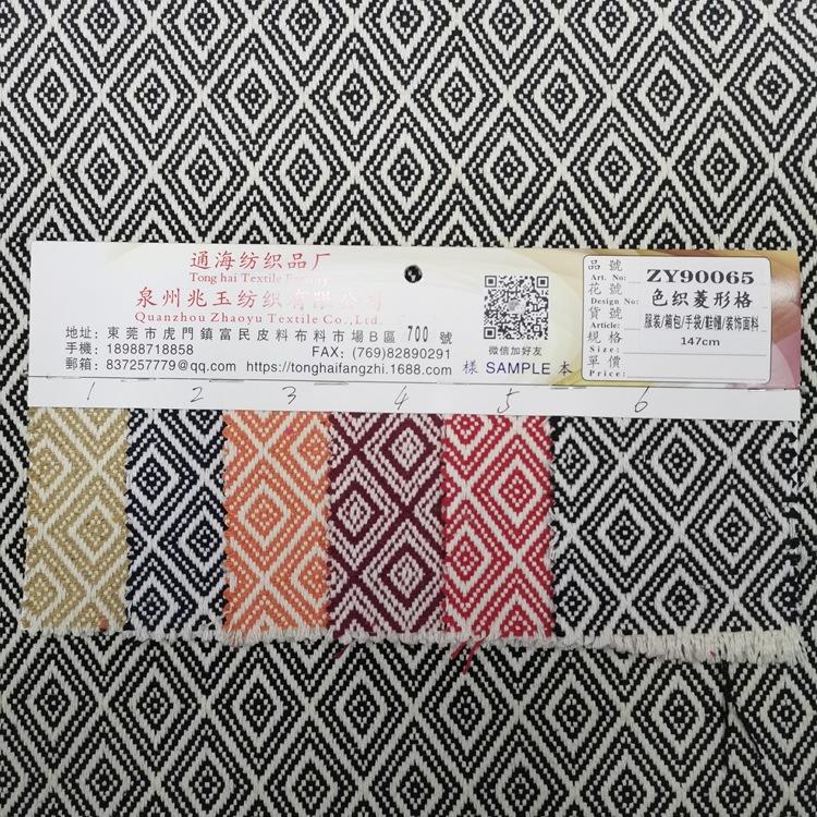 ZY90065 (5)