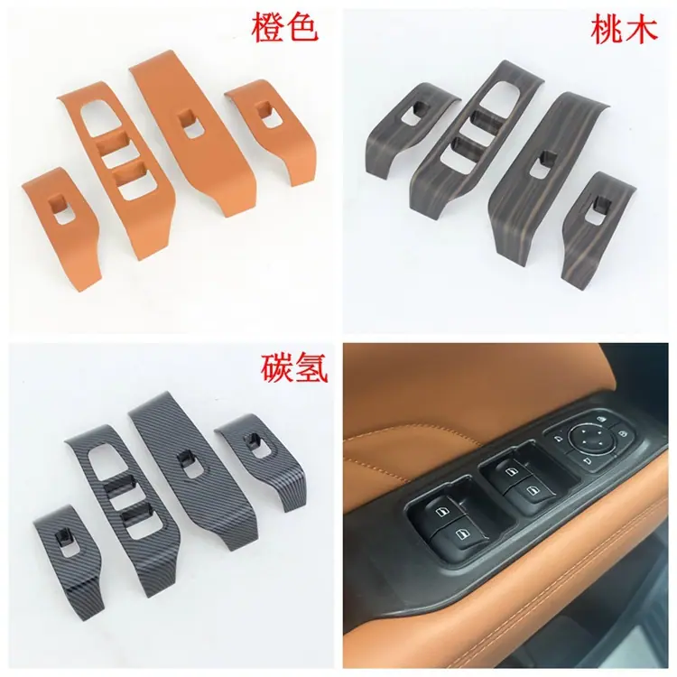 玻璃开关.jpg