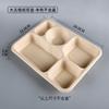 Caja de comida rápida degradable multirejilla de pulpa, lonchera, vajilla desechable, caja de embalaje para llevar, caja de ensalada dividida, tazón