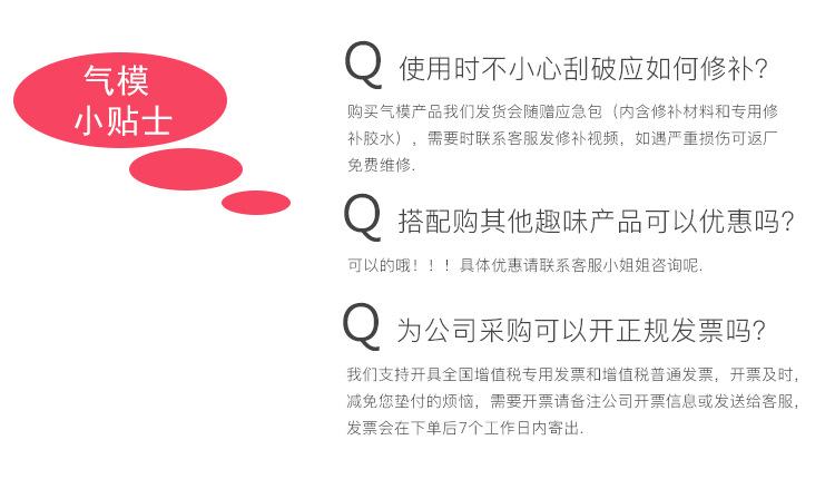 充气篮球框详情_18