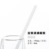 Protector de Labios de Paja Paja de Vidrio Paja de Vidrio Resistente al Calor Paja de Vidrio de Color Bebida de Jugo Estilo de Vida Bajo en Carbono Fabricante de Paja de Vidrio