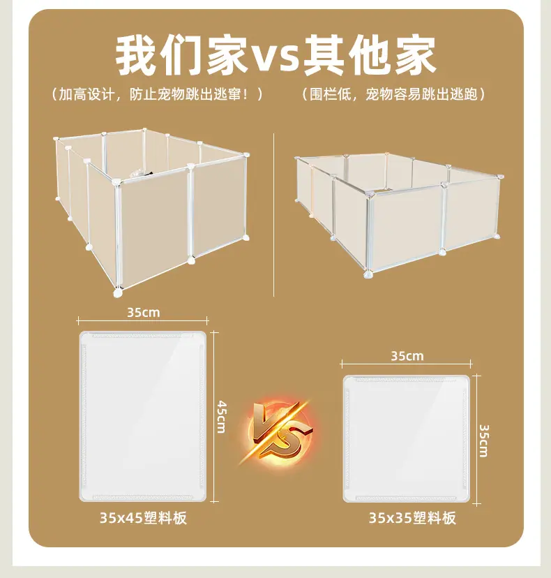 宠物笼子(塑料材质)详情_04.jpg