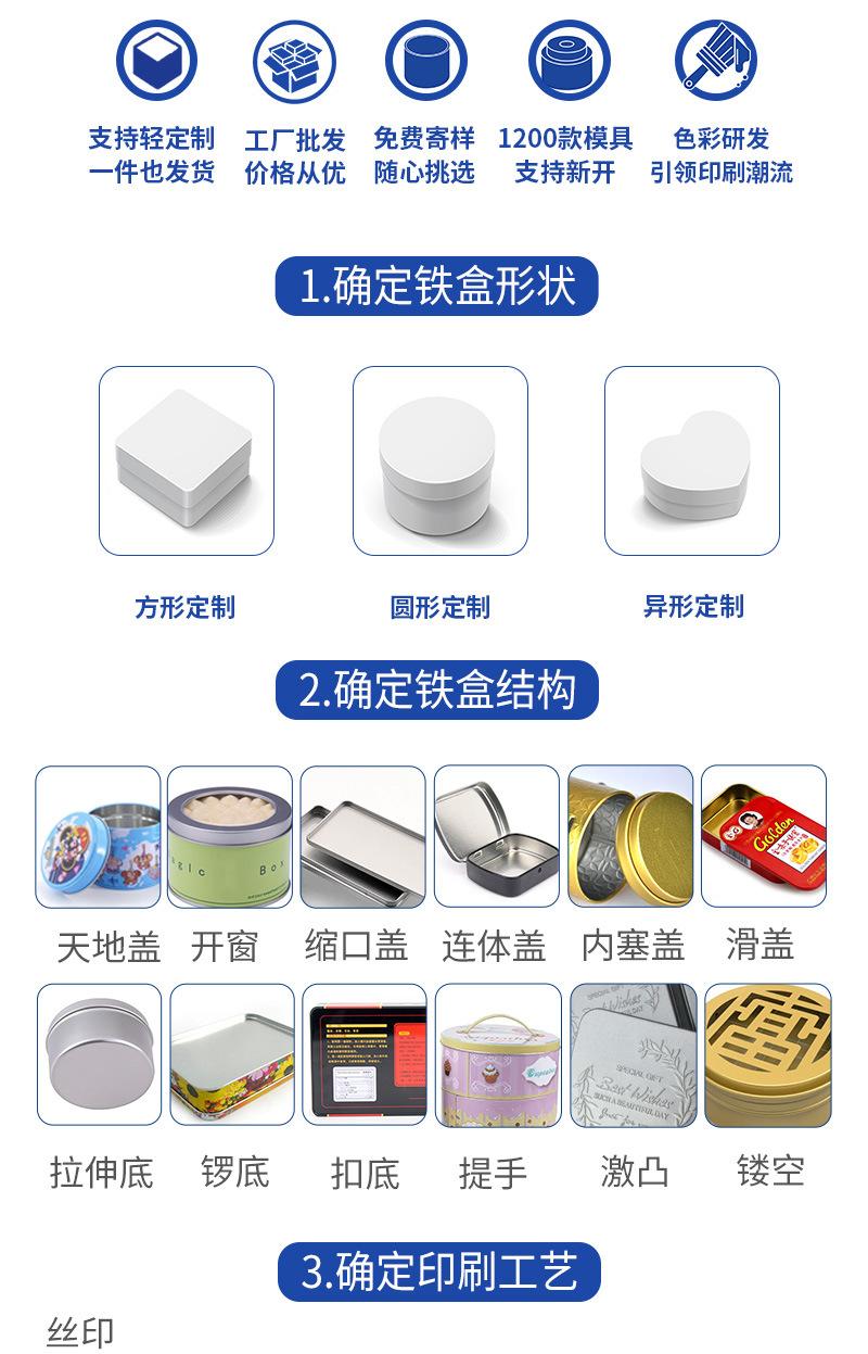 鑫鹏达新详情60-48-18_10.jpg