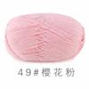 Algodão Penteado de 4 Fios Algodão Leite Bola de Lã Buquê de Rosas Cobertor Boneca Crochê Feito à Mão Material DIY Bolsa