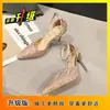 Elegantes y versátiles, estos tacones de aguja brillantes y de corte bajo son perfectos para ir al trabajo.. La colección de verano 2026 presenta tacones altos de punta y diseño calado para mujer, con una altura de tacón de 8 cm.