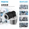 FESTO Conector roscado de conexión rápida tipo L NPQE-L-R12-Q10-P5 conexión de tubería industrial original