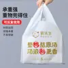 Bolsas de Plástico Personalizadas, Envío Gratis, Bolsas para Empaque para Llevar, Bolsas tipo Chaleco, Bolsas de Plástico de Grado Alimenticio para Tiendas de Desayuno, Bolsas de Compra para Supermercado
