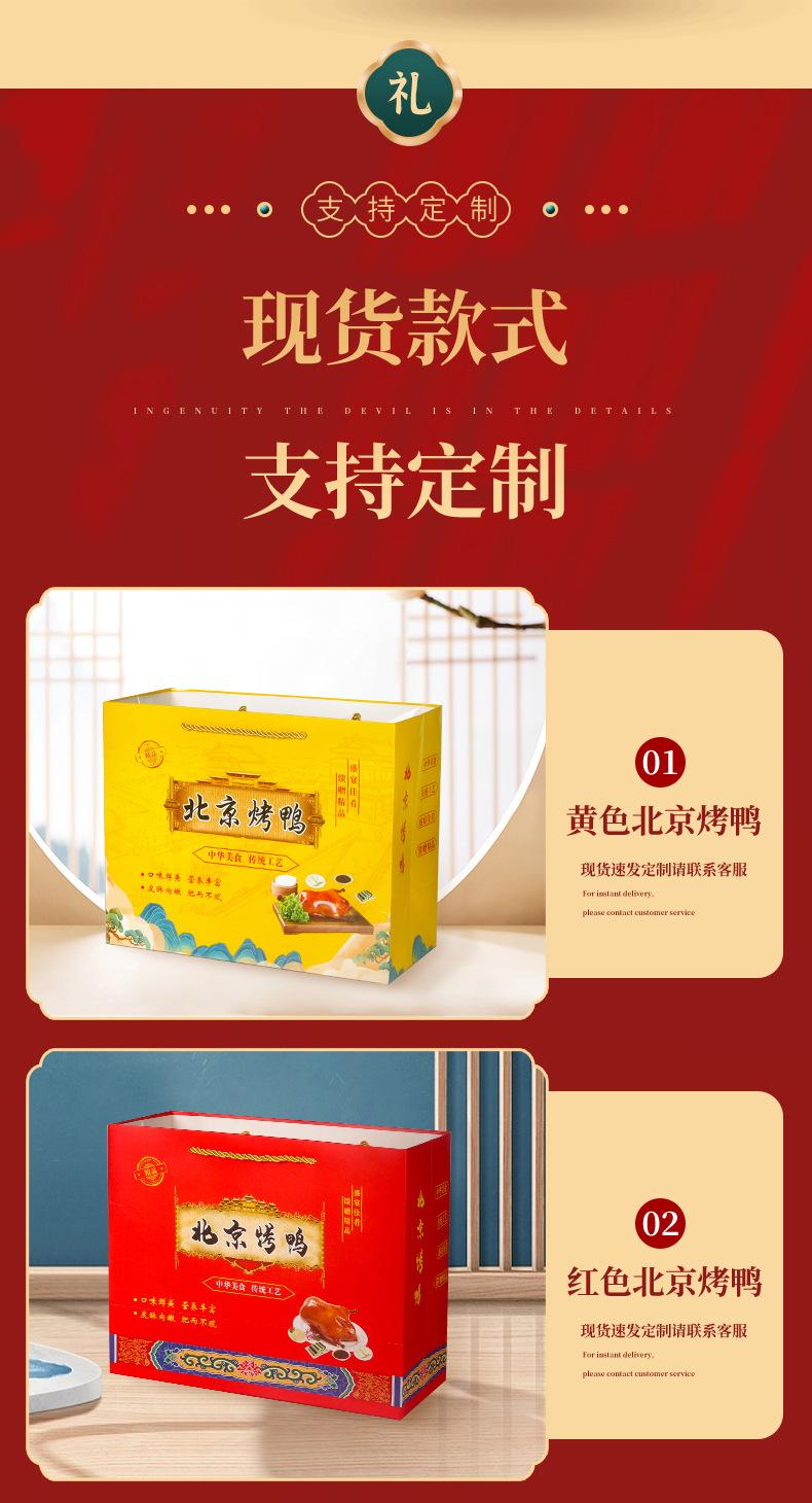 椒麻鸡手提袋_07.jpg