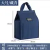 Productos para el Hogar Bolsa para Lonchera Térmica Estudiante Bolsa Tote para Almuerzo Personalizada Aluminio con Bolsa para Arroz Bolsa de Picnic Bolsa de Almacenamiento