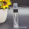 Botella pulverizadora de hombro plano de 30/50 ml, transparente, con boca puntiaguda, para apretar, para loción, de plástico, con tapa, para desinfectante.