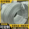 Barras de Acero Redondas 10.5 mm, Barras de Acero Roscadas 8-14 mm, Todas las Especificaciones Soportadas, Procesamiento, Corte, Barras Cilíndricas Galvanizadas en Stock
