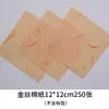 Papel de Empaque Mandarina Verde Pequeña Papel de Empaque Té Pu-erh Etiqueta Lámina de Oro Hilo Dorado Algodón Blanco Algodón Empaque