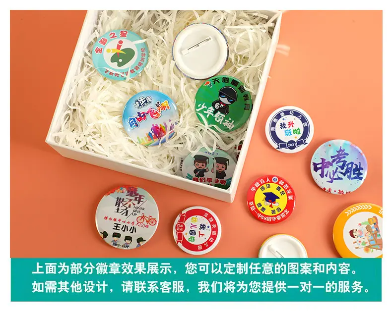 徽章详情_09.jpg