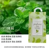 Bolsa de Fragancia Aromaterapia Gardenia Armario Fragancia de Larga Duración Bolsita Fresca Armario Ropa Zapatero Colgante para Coche Aromaterapia