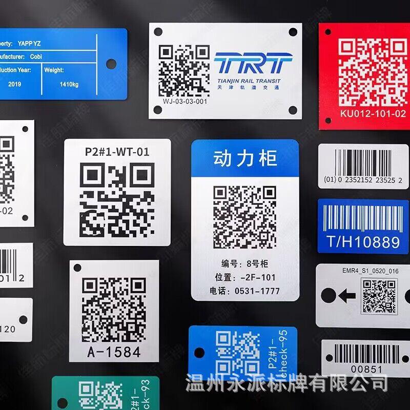 QQ图片20240418225242