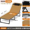 Cama plegable portátil, multifuncional, cama individual para uso doméstico, cama simple para siestas en la oficina, cama para siestas de adultos, catre de camping, silla reclinable