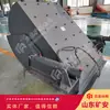 Equipo de Carga con Cubo Cuantitativo de Eje Vertical Ddzlq-4 Dispositivo de Cubo Cuantitativo de Pesaje Automático para Minería