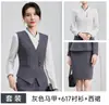 Nuevo Traje de Chaleco Profesional para Primavera y Otoño para Servicio al Cliente, Asistente de Ventas, Recepción de Hotel y Personal de Servicio de Restaurante Uniforme para Mujer