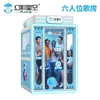Máquina de Karaoke Cielo Estrellado Fantasma para 6 Personas, Máquina de Karaoke para Campamento Militar, Sala de Karaoke, Equipo de Entretenimiento para Centro Comercial, Cabina de Lectura, Máquina de Juego para Practicar Canto