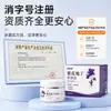 Creme Flor Roxa Jingfutang para Uso Externo na Pele, Creme de Aplicação Herbal, Creme de Lithospermum, Universal para Toda a Família, Creme Dourado Roxo Atacado