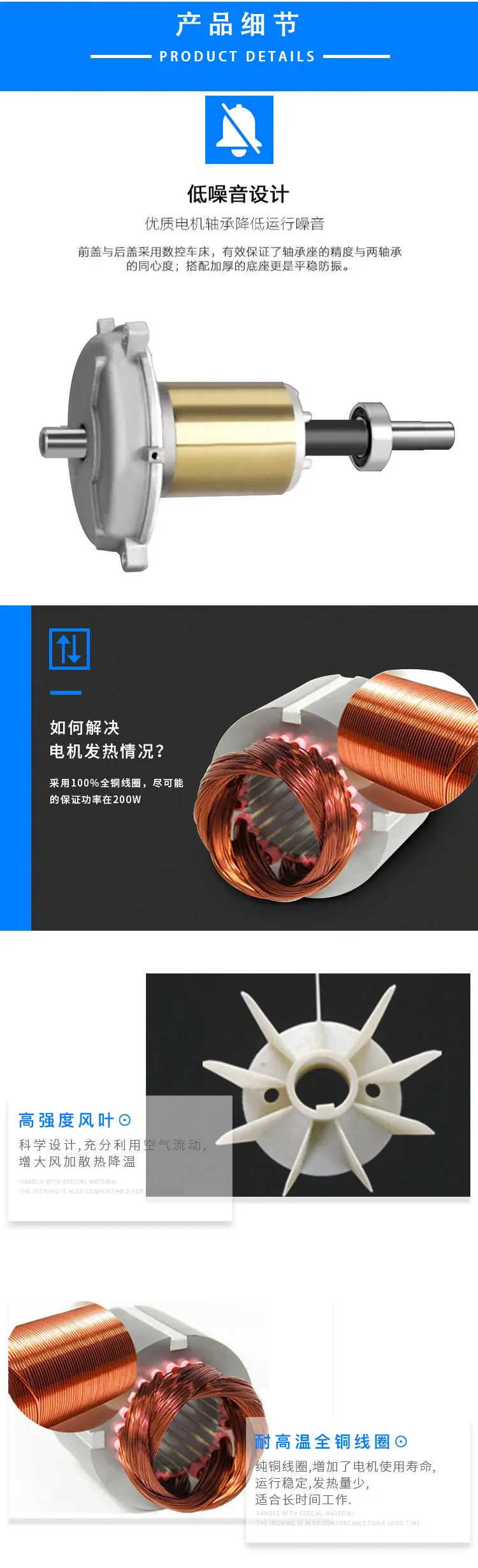 详情页模板-恢复的-恢复的_03.jpg
