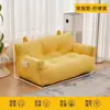 Sofá preguiçoso pequeno com apoio de orelha para sala de estar, modelo novo para uso doméstico, design simples para quarto, varanda, tatame, sofá preguiçoso fácil para duas pessoas