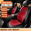 Cojín calefactor para asiento de coche de grafeno, hecho a medida para el invierno, cojín para asiento con encendedor de cigarrillos, cojín eléctrico de felpa cálido universal para coche