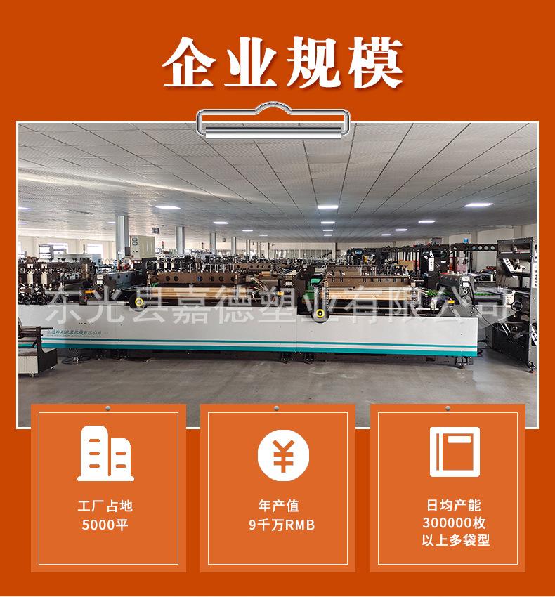 详情_03.jpg