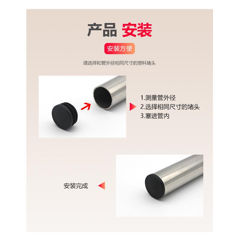 管塞-圆4_10.jpg