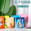 Bolsa de plástico para envasado de alimentos con frutos secos, con cierre hermético de ocho lados, independiente, para aperitivos y pulpa seca