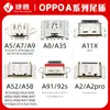 Interfaz de conector de cola A5A8A11A32A35A36A52A53A55A56A57A58A72A91A93A97A2x