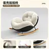 Mecedora Reclinable Cáscara de Huevo Adulto Puede Dormir Balcón Silla de Ocio para el Hogar Sillón Individual Sala de Estar Sofá Perezoso