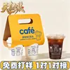 Tazas personalizadas desechables gruesas para café con asas para una y dos tazas, portavasos de cartón para llevar y cartón rígido