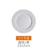 Prato Branco para Comida Ocidental Prato para Bife Cerâmica Porcelana Óssea Padrão Hans Prato Rasos Prato Plano Louça Prato Prato com Logo