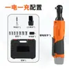Llave de carraca eléctrica recargable de 12 V con alto par, ángulo de 90 grados, llave de batería de litio para reparación de automóviles con soporte