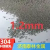 Bolas de Acero Inoxidable 304.1.2mm Aleación de Aluminio Arenada Shandong Marca Líder Fabricante Bolas de Acero Inoxidable 304.1.2